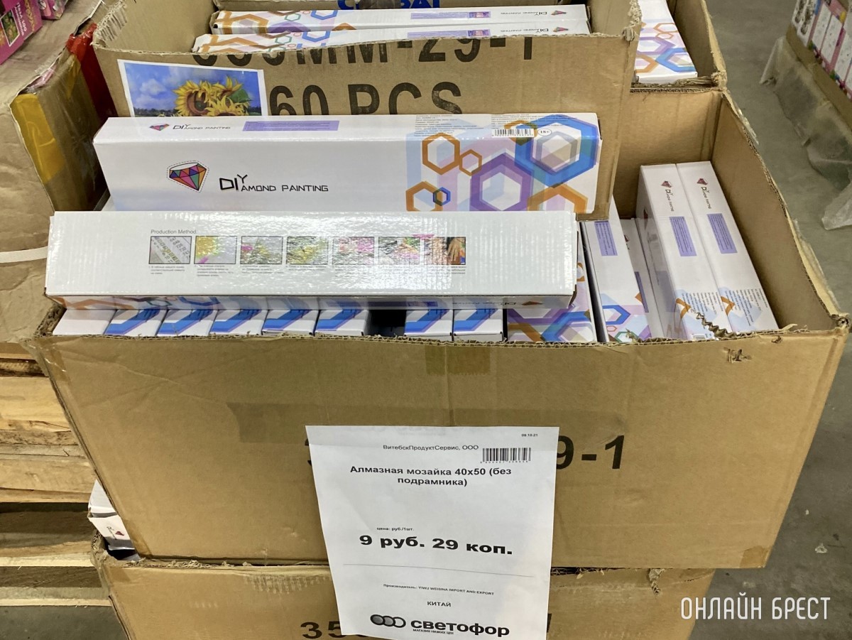 Магазин «Светофор» на Приграничной в Бресте (р-н Козлович)