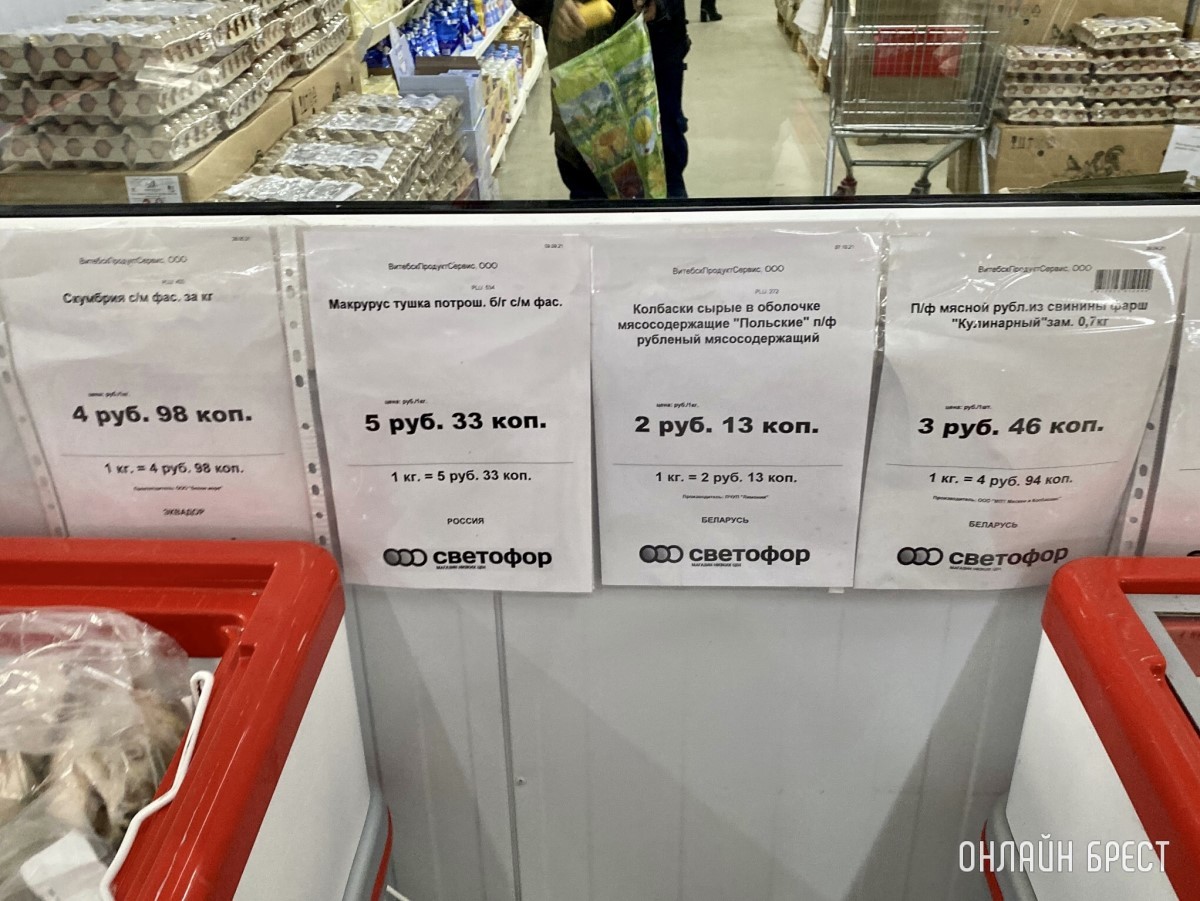 Магазин «Светофор» на Приграничной в Бресте (р-н Козлович)