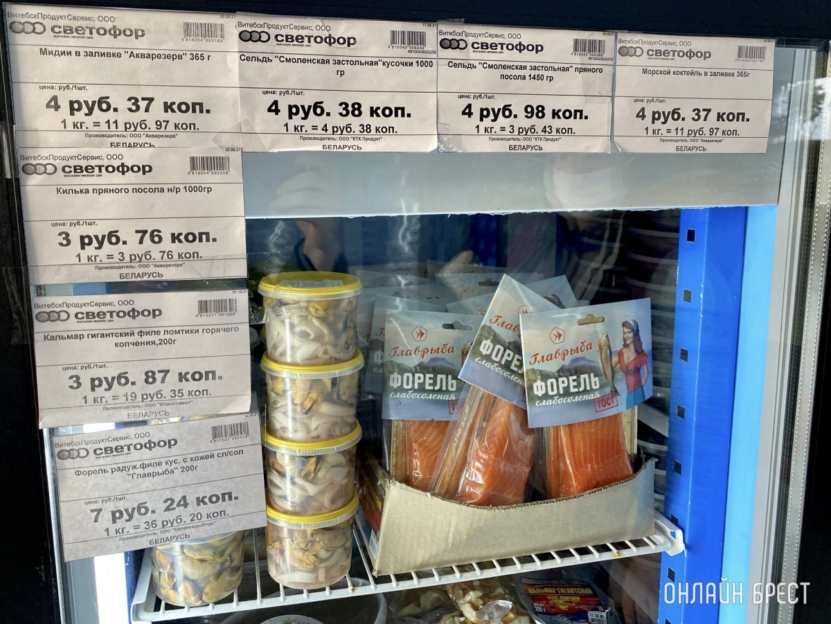 Магазин «Светофор» на Приграничной в Бресте (р-н Козлович)