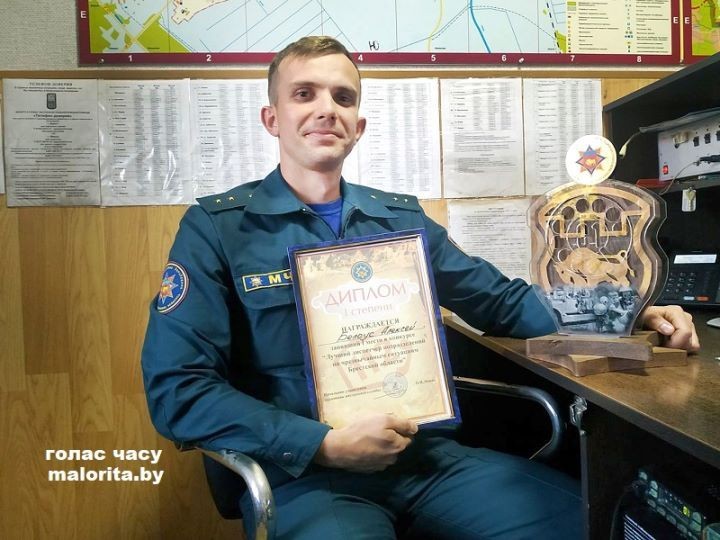 Спасатель из Малориты — лучший диспетчер МЧС Брестчины