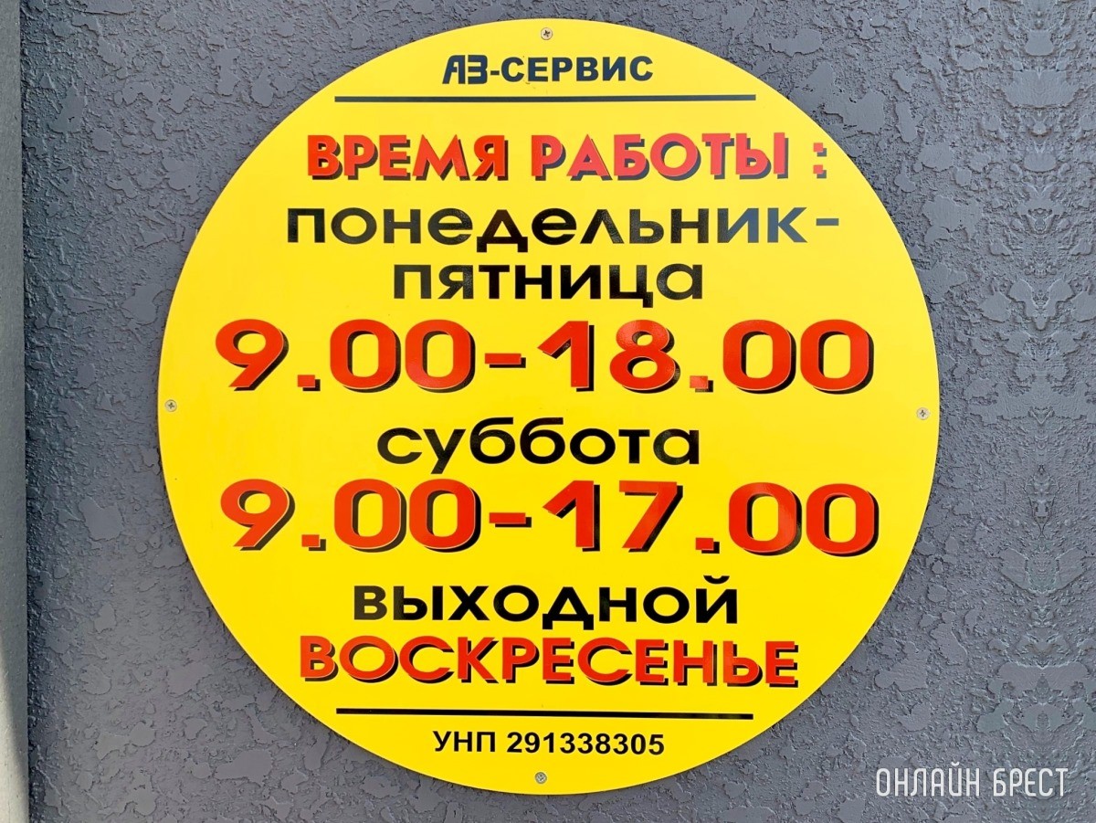 «АВ Сервис» – продажа, замена и ремонт выхлопных систем.