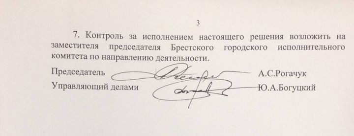 Где в Бресте зимой будут складировать снег