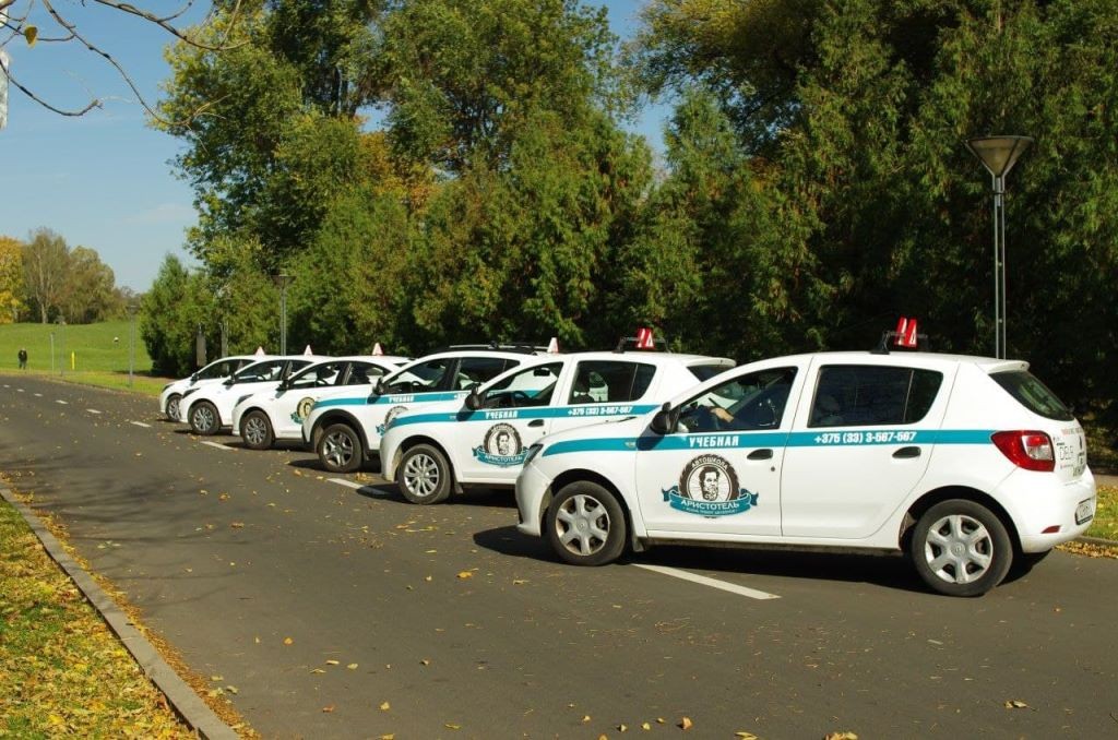 Аристотель