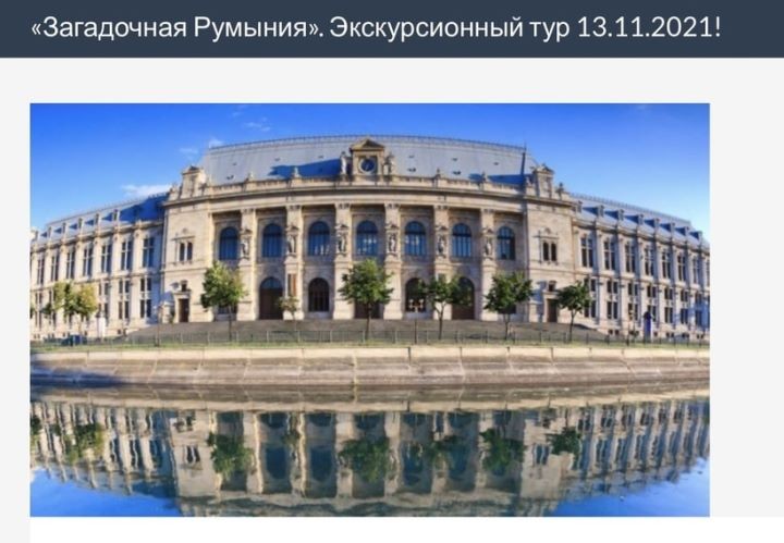 Белорусам предложили туры на вакцинацию в Европу. Узнали, во сколько выльется такая поездка