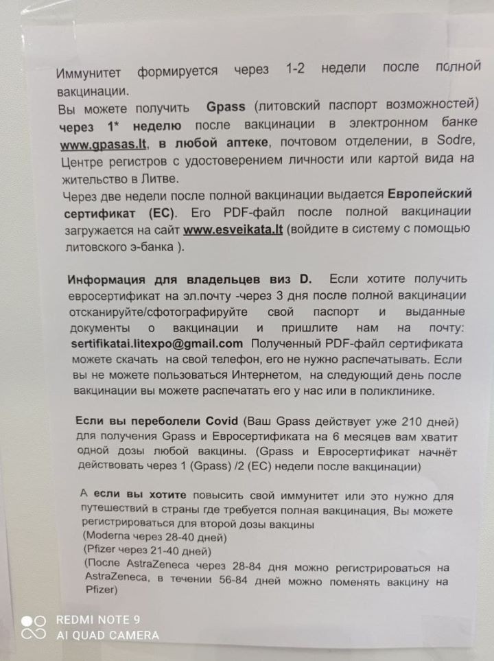 Белорусам предложили туры на вакцинацию в Европу. Узнали, во сколько выльется такая поездка