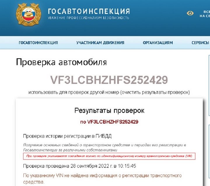 «Скручен пробег, перекрашен кузов». Такси из России просочились на нашу «вторичку»