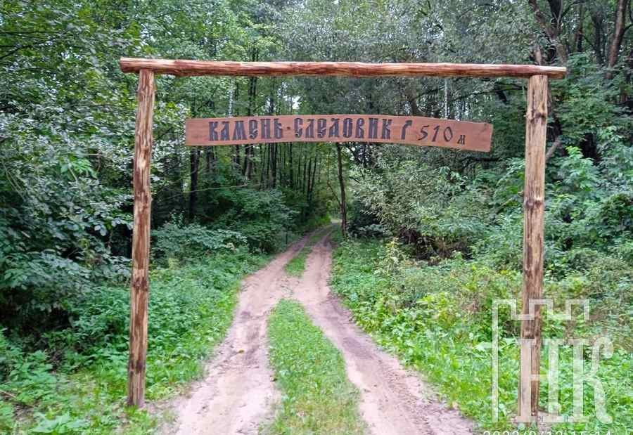 Умельцы из Каменецкого района обустроили место отдыха возле родника в Ставах для паломников 