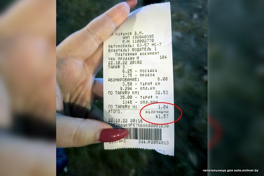 Таксист за 15 минут заработал на семье с детьми 40 рублей