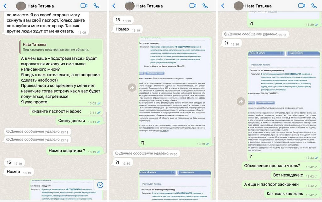 Минчанину хотели «сдать» музей под видом квартиры. Но он переиграл аферистов — и вот как