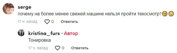 Белорусы делятся снимками «писем счастья» за техосмотр. Нашли закономерность. Обновлено