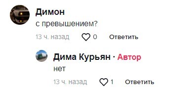 Белорусы делятся снимками «писем счастья» за техосмотр. Нашли закономерность. Обновлено