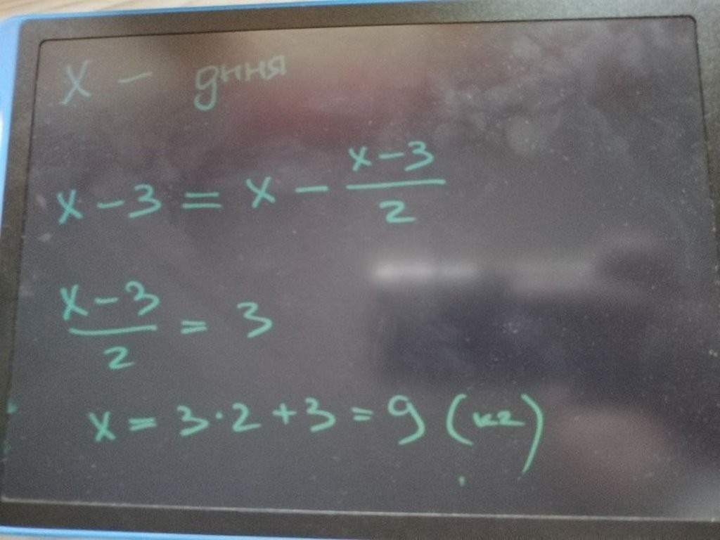 Дыня беспредела: 4-классникам предложили решить простую задачу. Наши читатели помогли