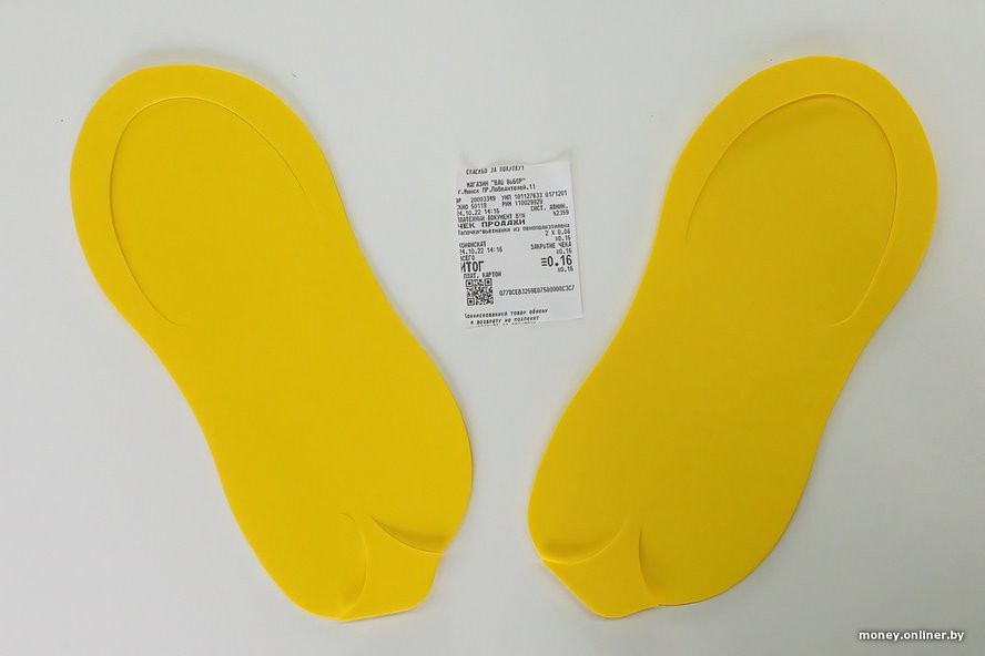 Посмотрите, как выглядят тапки за 16 копеек. Сколько шагов в них можно пройти?