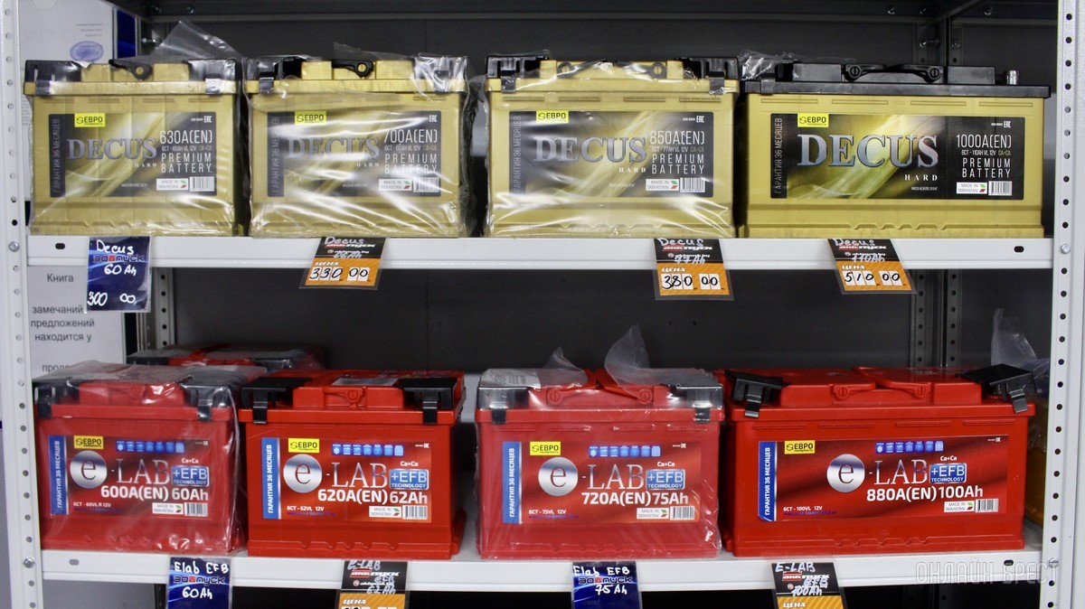 Супербонусы для вас от аккумуляторных центров «АКБ Пуск» в Бресте