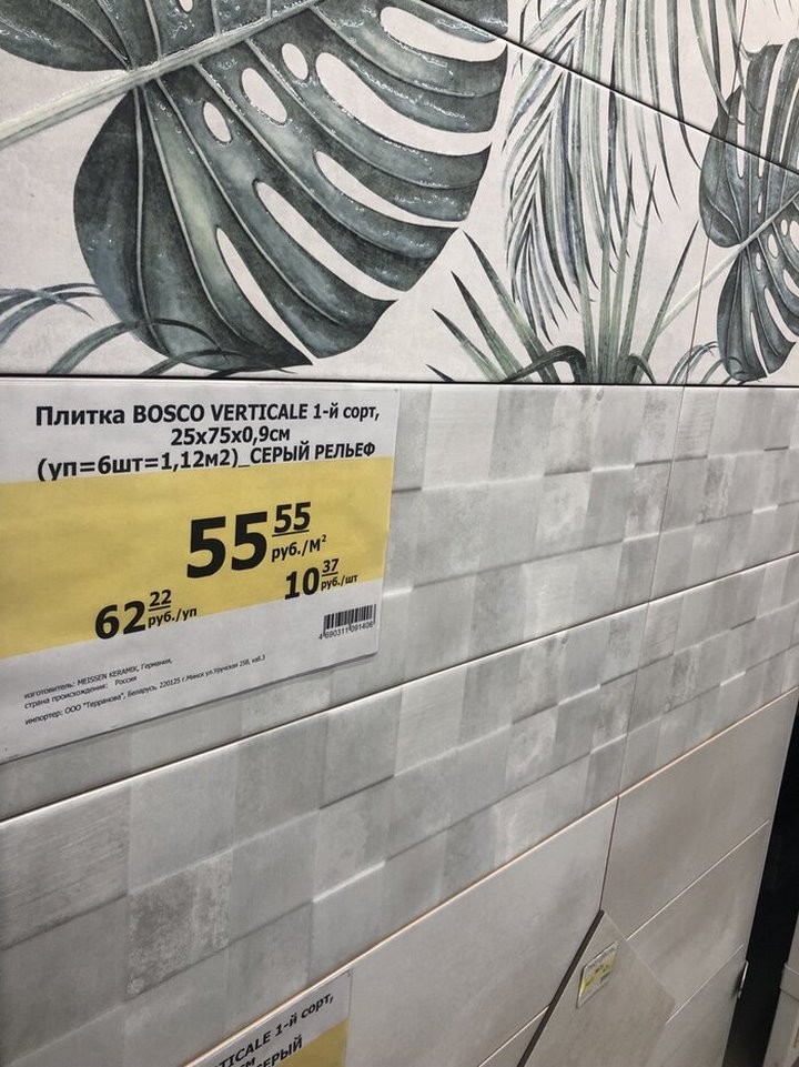 «Керамогранит стоил 110 рублей, теперь — 85». Как в Беларуси изменились цены на стройматериалы?