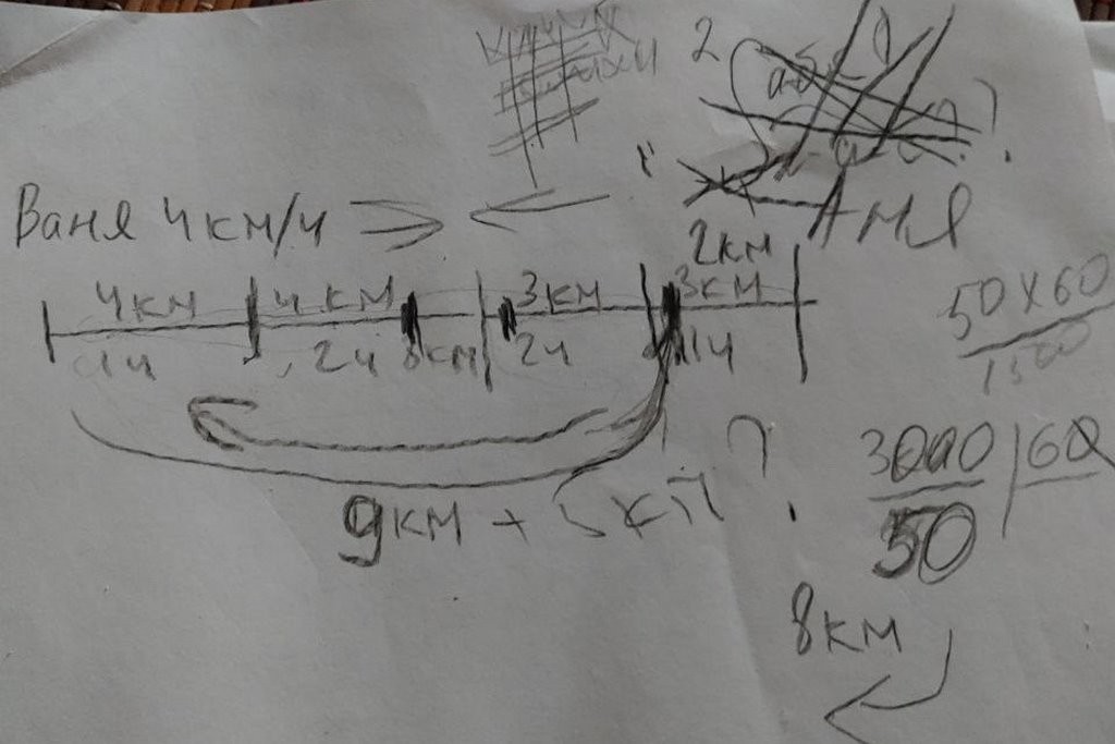 Детская задача про Жучку для слишком умных взрослых