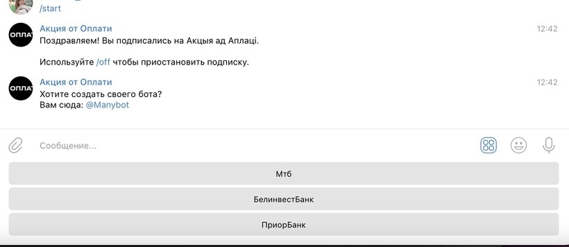 В интернете снова раздают деньги — от 65 до 450 рублей просто так. Что хотят взамен?