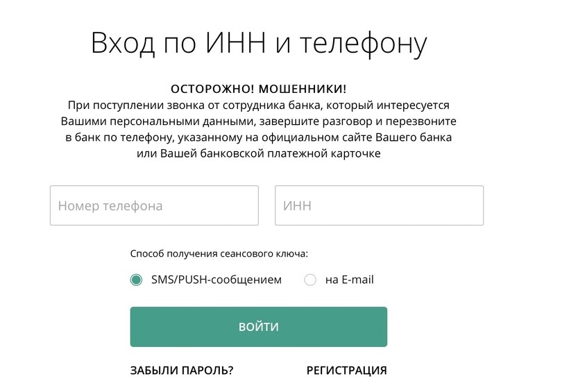 В интернете снова раздают деньги — от 65 до 450 рублей просто так. Что хотят взамен?
