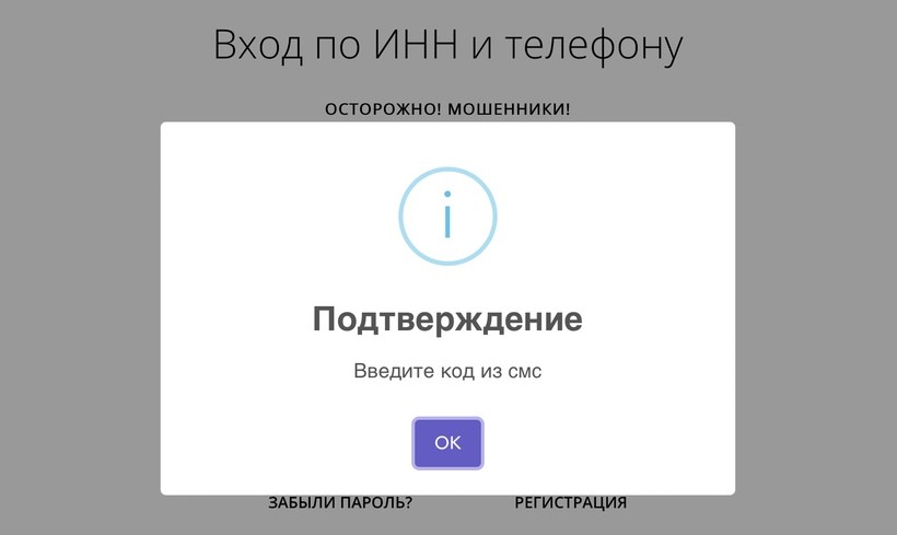 В интернете снова раздают деньги — от 65 до 450 рублей просто так. Что хотят взамен?