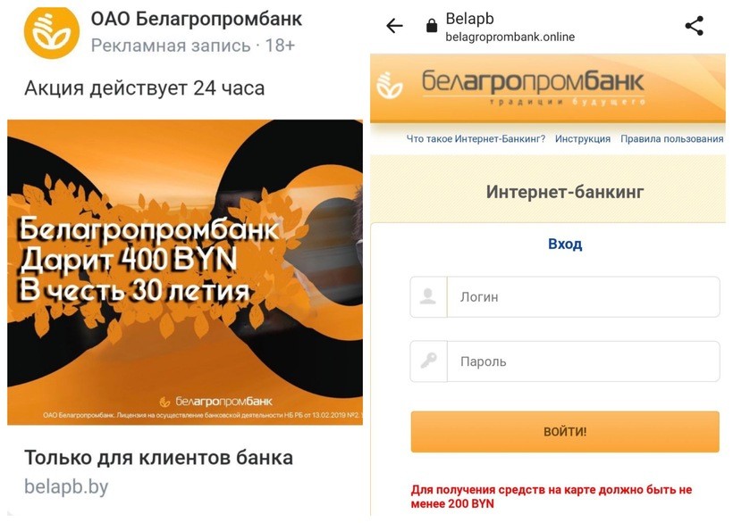 В интернете снова раздают деньги — от 65 до 450 рублей просто так. Что хотят взамен?