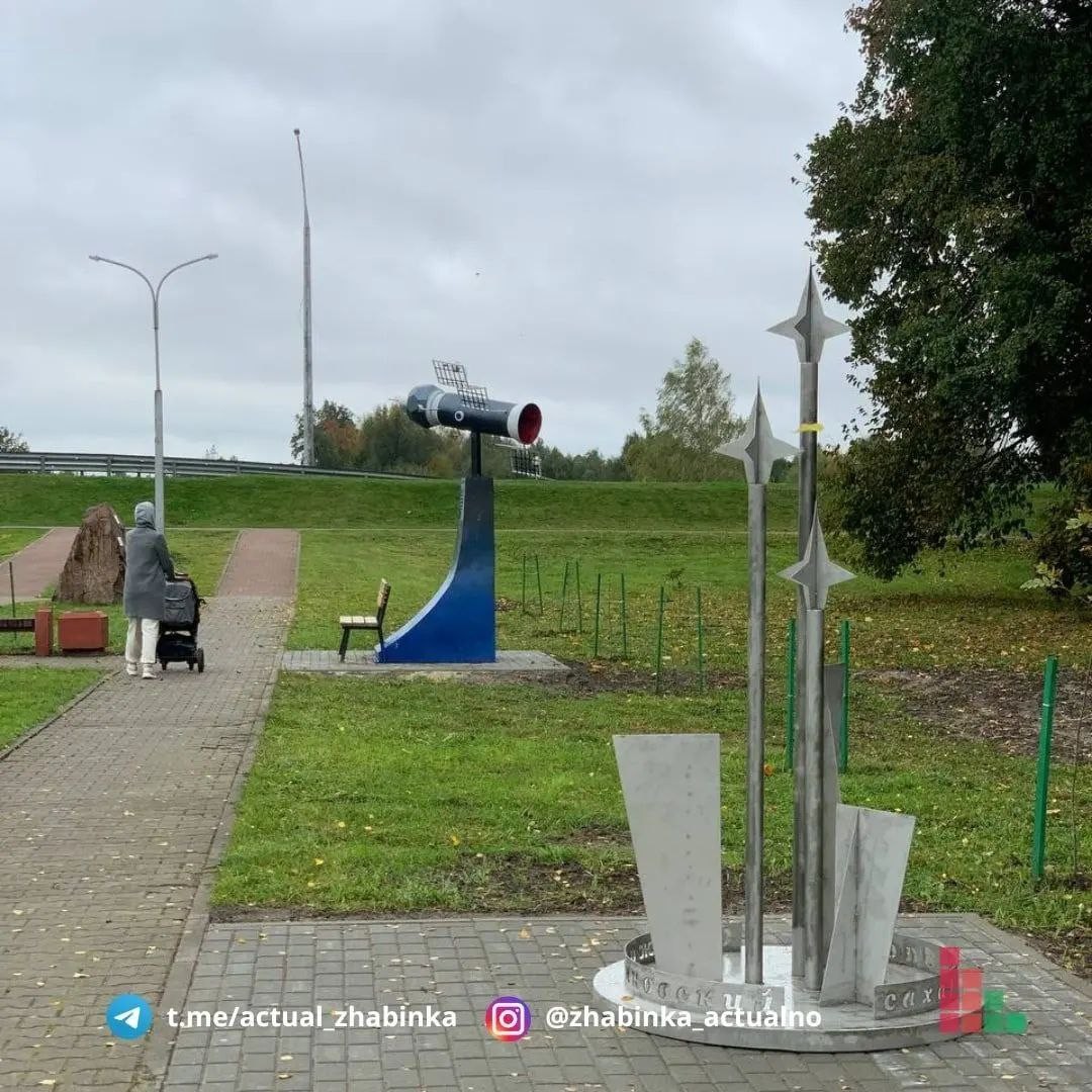 Космическая аллея появилась в городском парке Жабинки