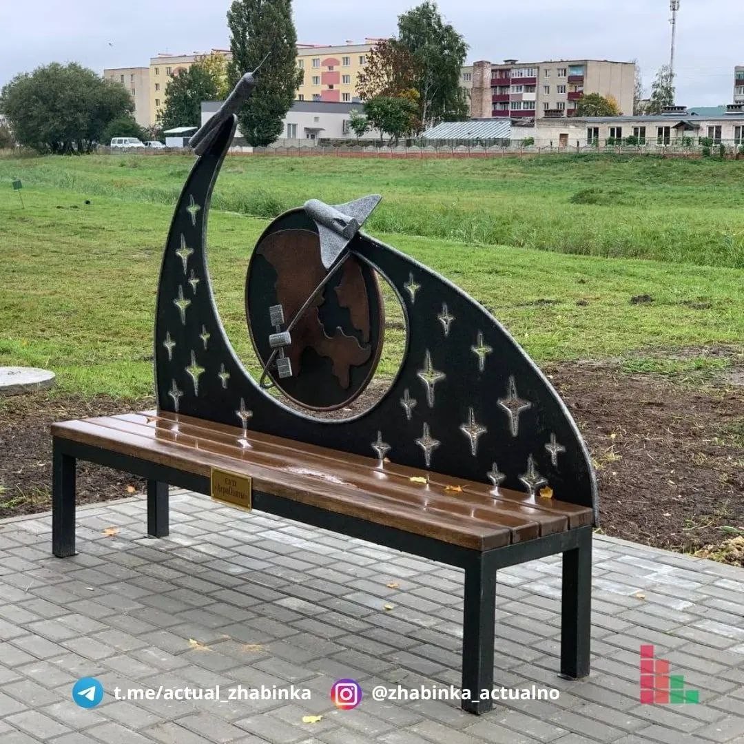 Космическая аллея появилась в городском парке Жабинки