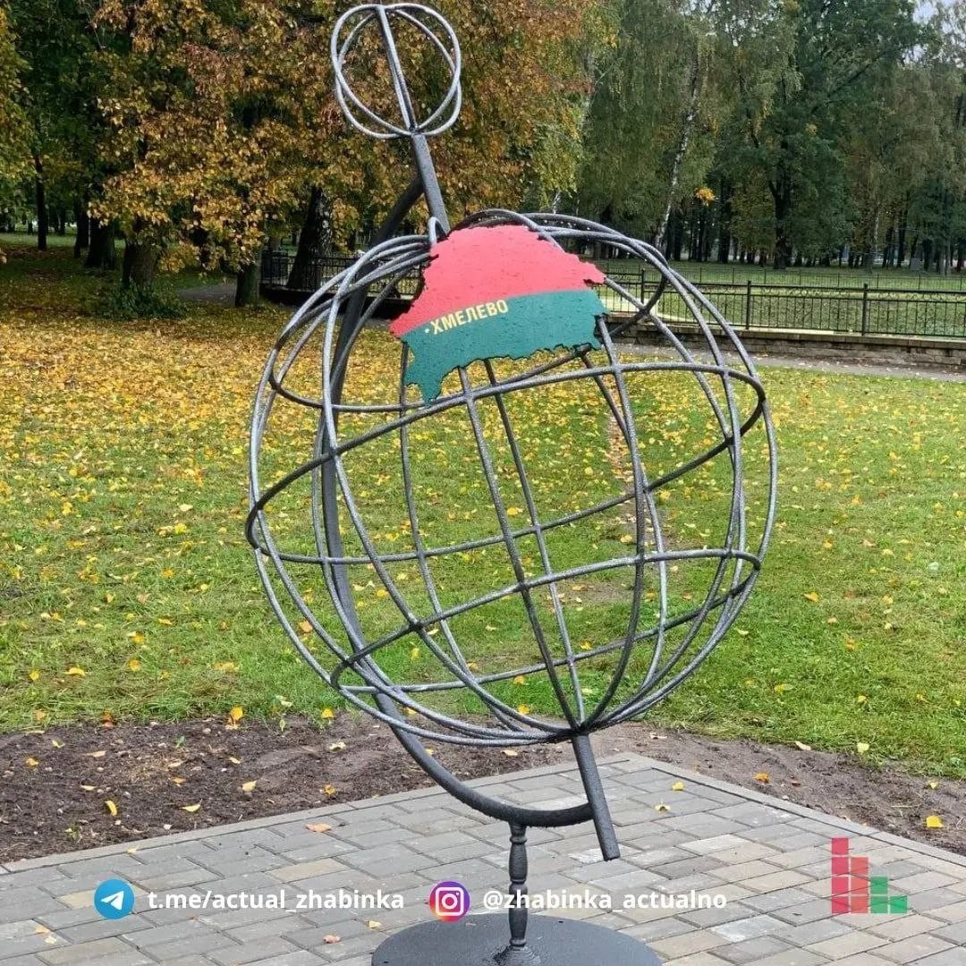 Космическая аллея появилась в городском парке Жабинки