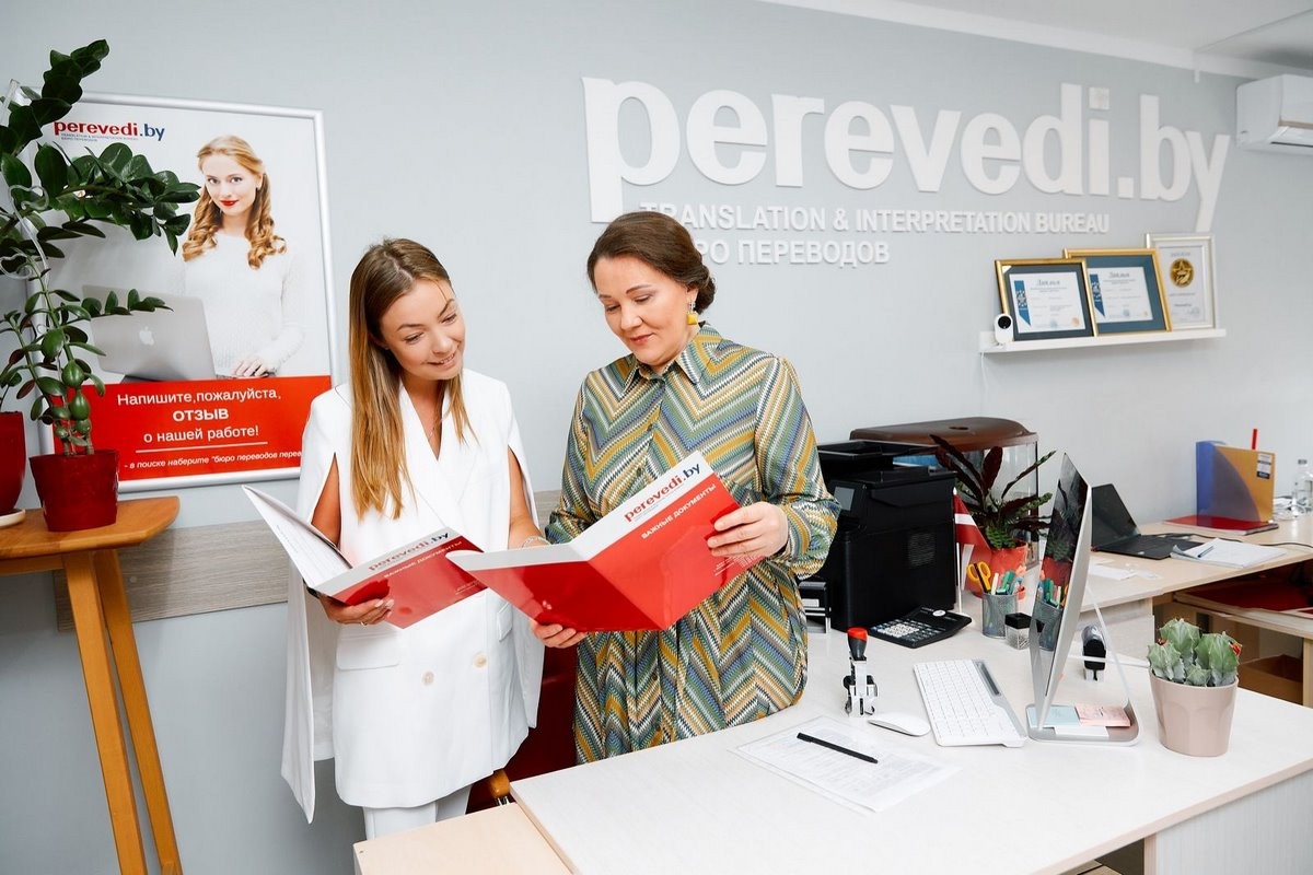 Бюро переводов номер один* теперь в Бресте