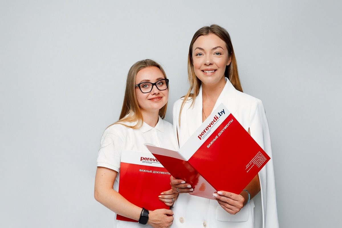 Бюро переводов номер один* теперь в Бресте