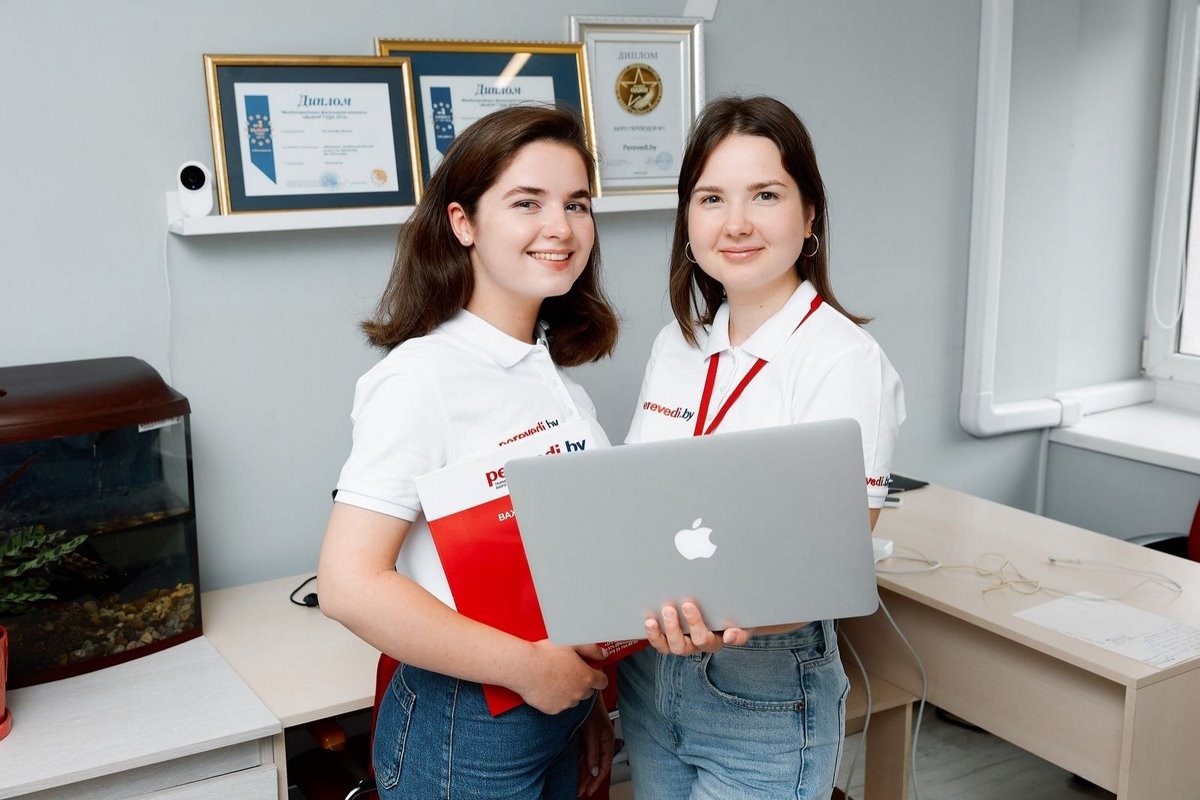 Бюро переводов номер один* теперь в Бресте