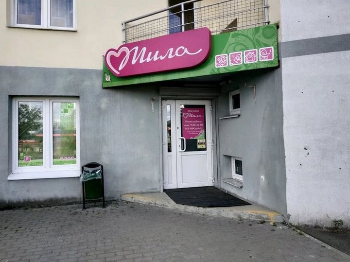 Фото из открытых источников (иллюстративное)