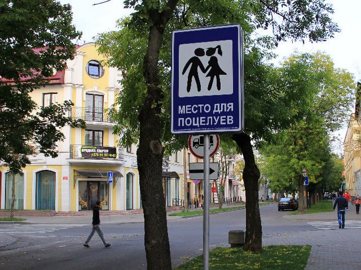 «Поцелуй чуть не сбил ее с пути». Ученые определили, когда люди начали целоваться