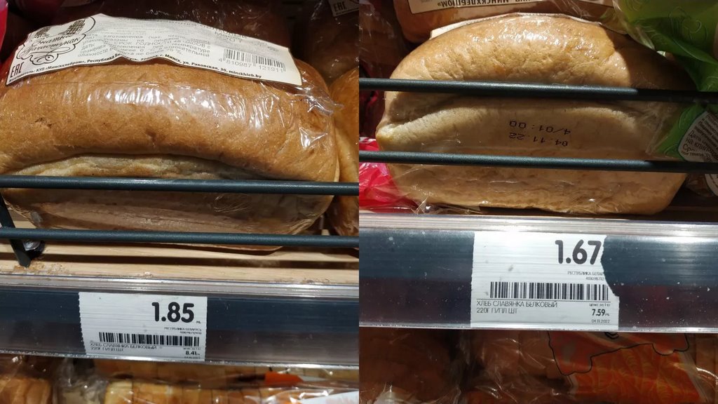 Месяц с запрета на рост цен: что изменилось в магазинах?