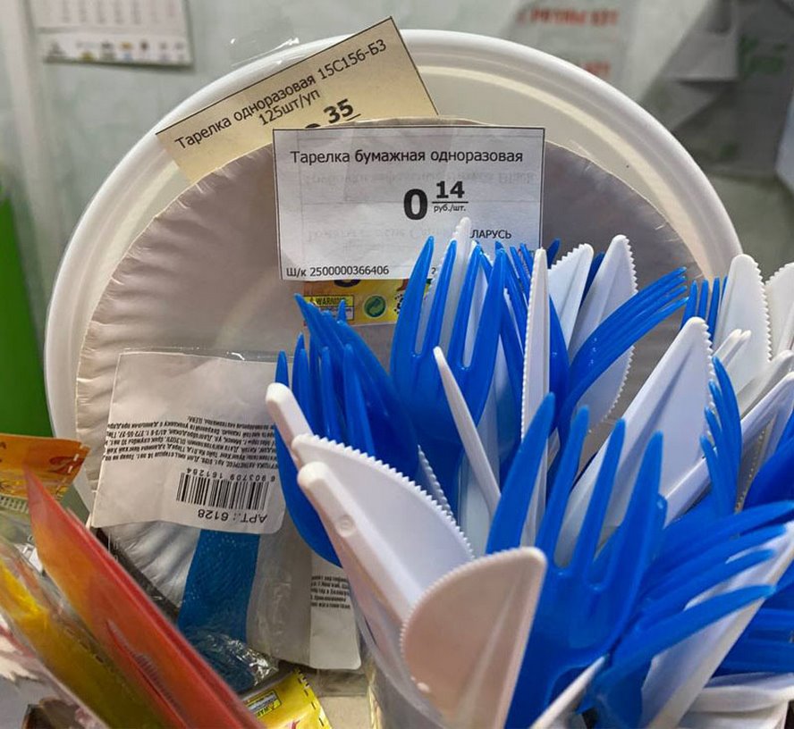 Найден еще один полезный товар за 1 копейку