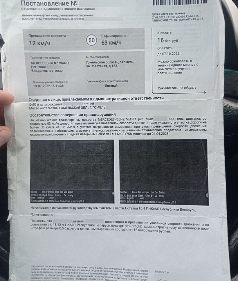 Пришло «письмо счастья» с черным квадратом вместо фото. Что делать?