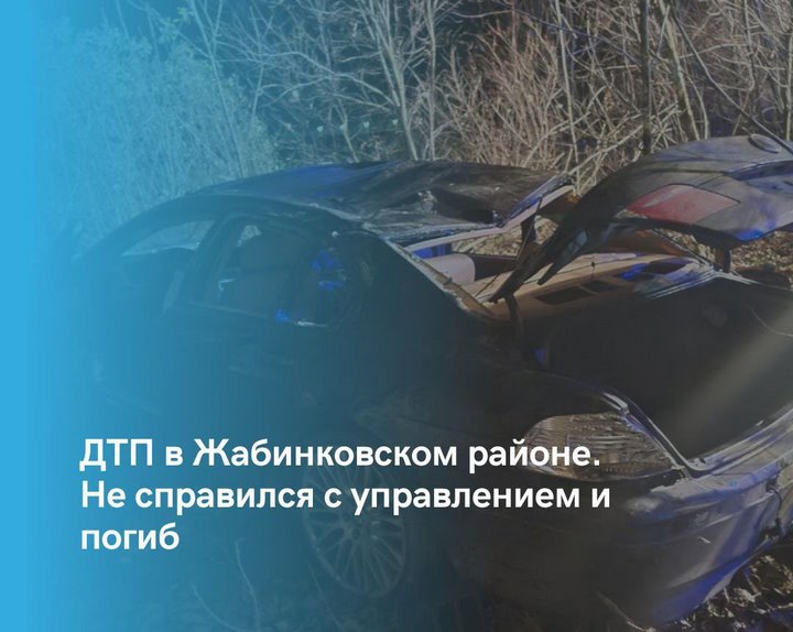 В Жабинковском районе погиб водитель BMW