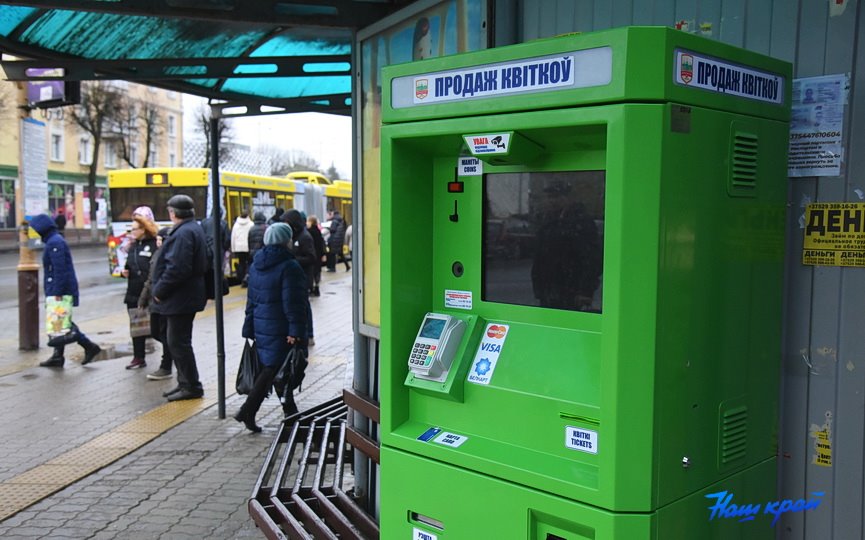 В Барановичах установили первый в республике терминал самообслуживания по продаже проездных билетов на городские автобусы