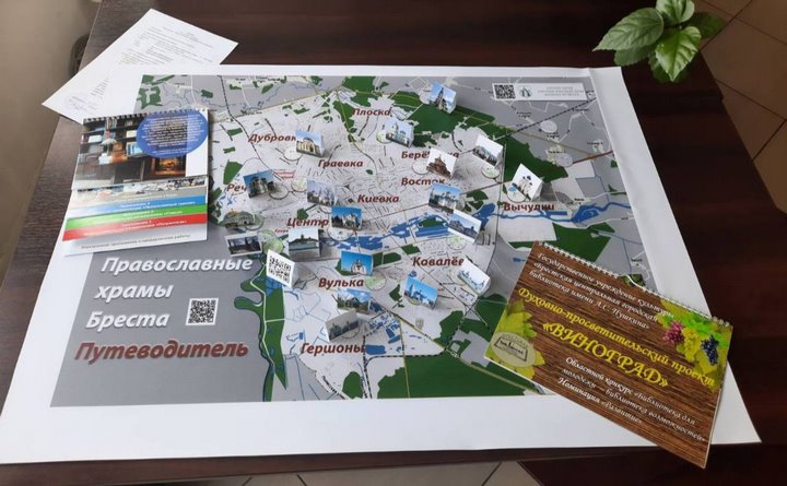 Библиотека из Бреста стала победителем республиканского конкурса