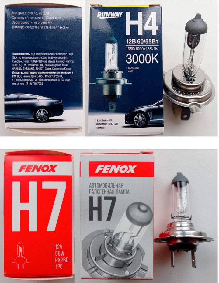 Опасные автомобильные лампы выявлены в Брестской области