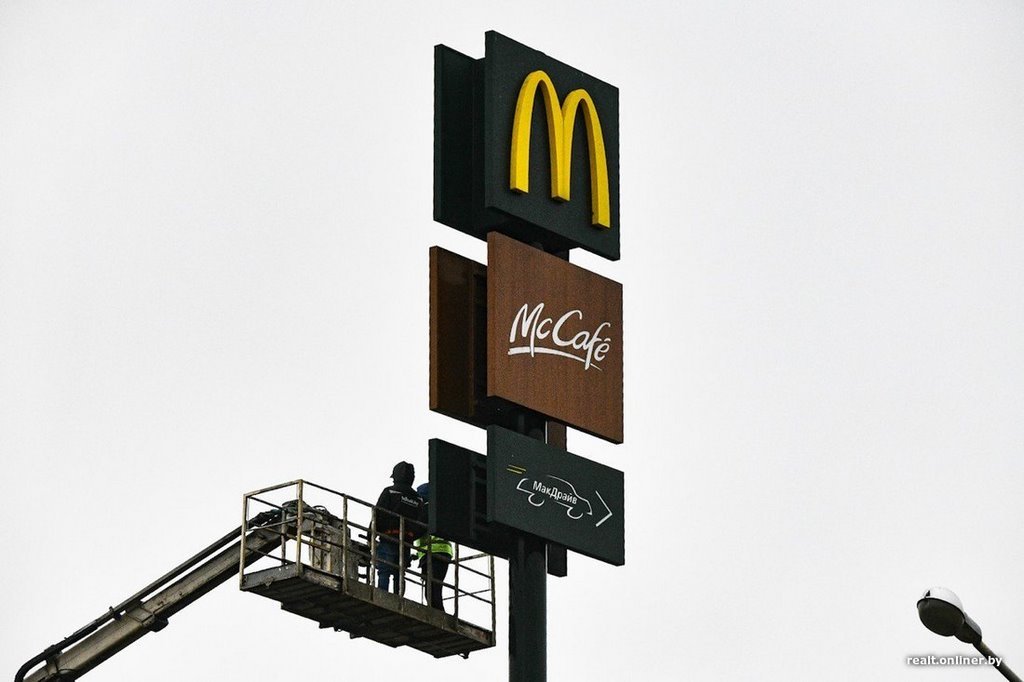 Прощаемся с McDonald's. В Беларуси на зданиях ресторанов быстрого питания начали демонтировать вывески