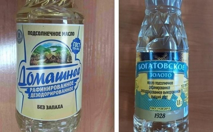 В Беларуси запретили продавать сразу два популярных бренда российского подсолнечного масла