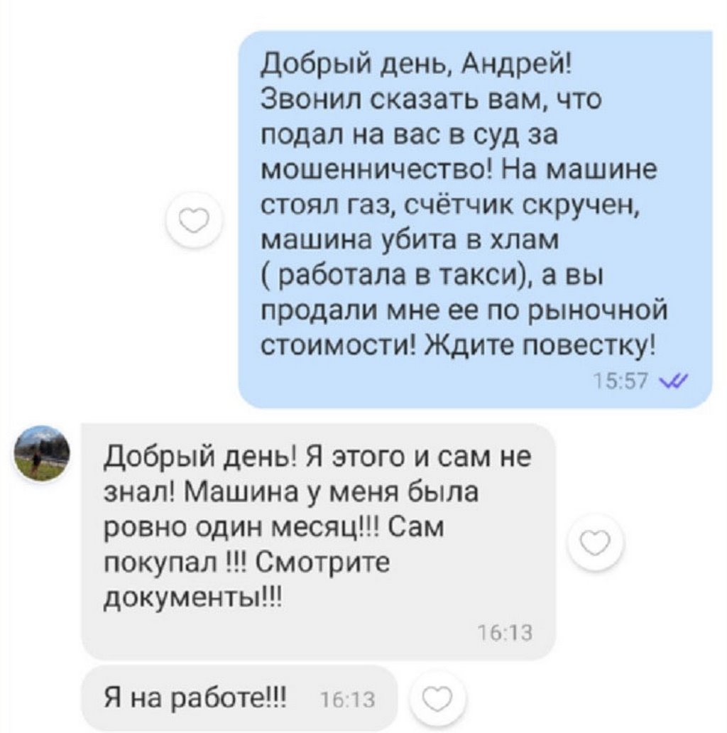 «Один владелец, не бита, не крашена». Такси с отмотанным пробегом сбывают через «перекупов»