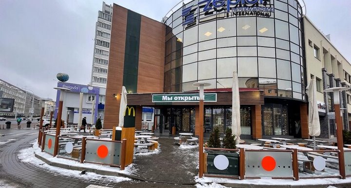 Вчера вывески уже не было, сегодня — снова есть. В Беларуси продолжил работать «МакДональдс»