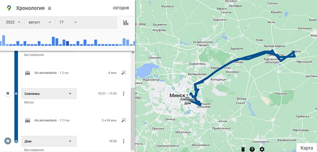 Белоруска: «В „письме счастья“ фото слишком темное. Позже проверила трекер — я не проезжала у камеры»