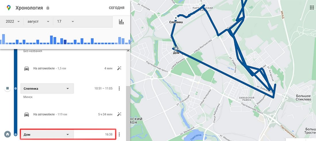 Белоруска: «В „письме счастья“ фото слишком темное. Позже проверила трекер — я не проезжала у камеры»