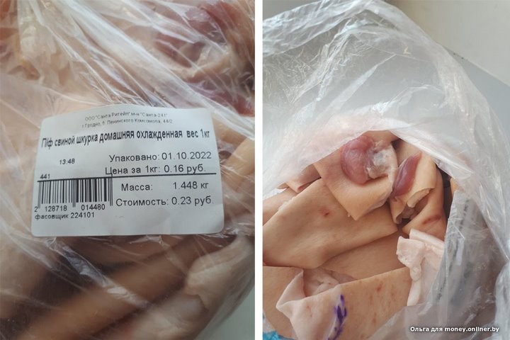 Нашли еще один товар по очень низкой цене, на этот раз за 23 копейки