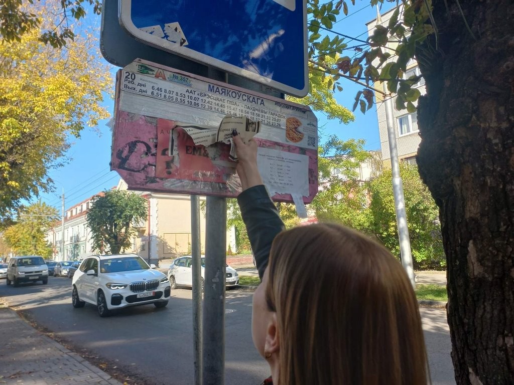 В Бресте проведен рейд по выявлению размещения рекламы в неустановленных местах 