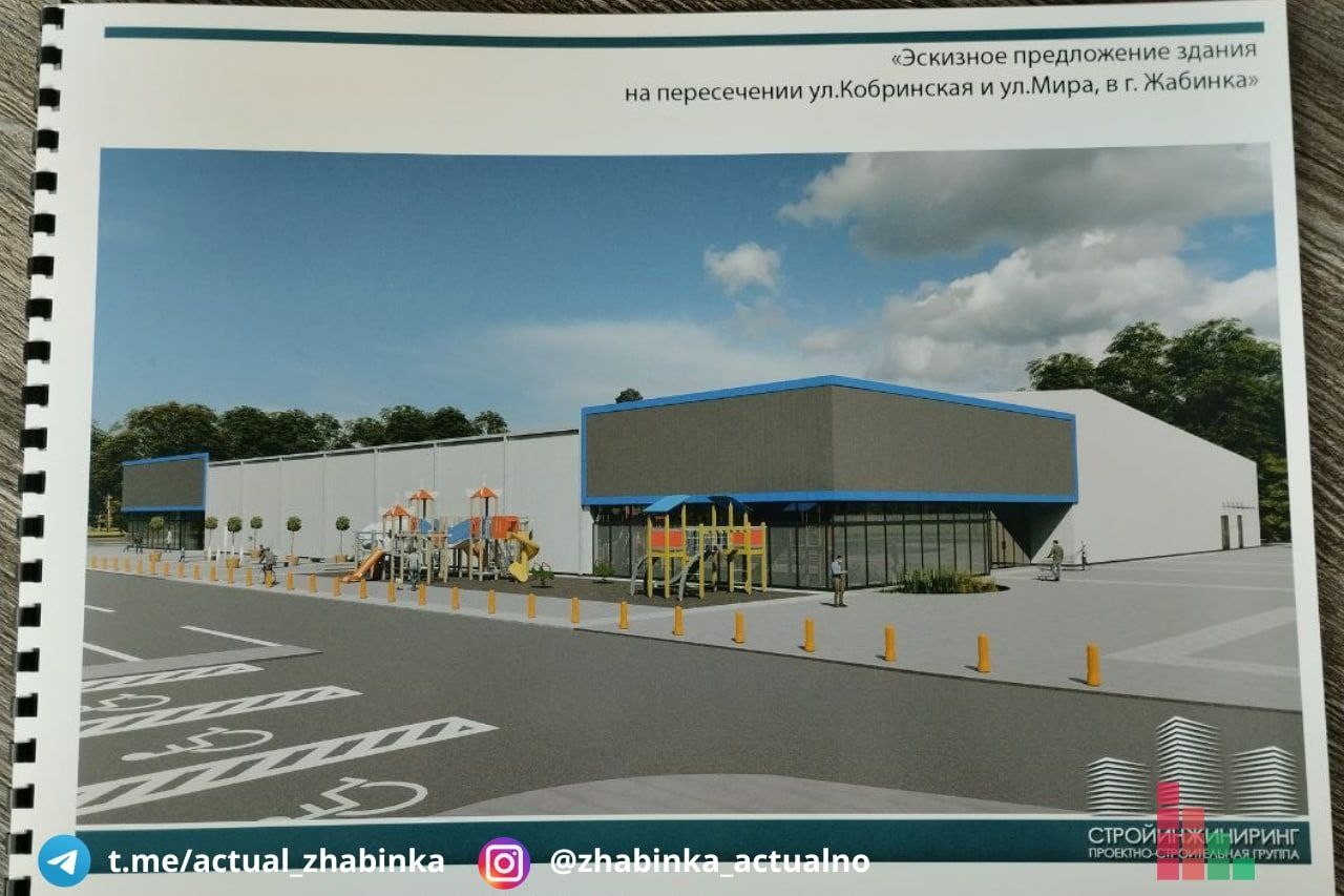 В Жабинке планируют построить большой современный торговый центр