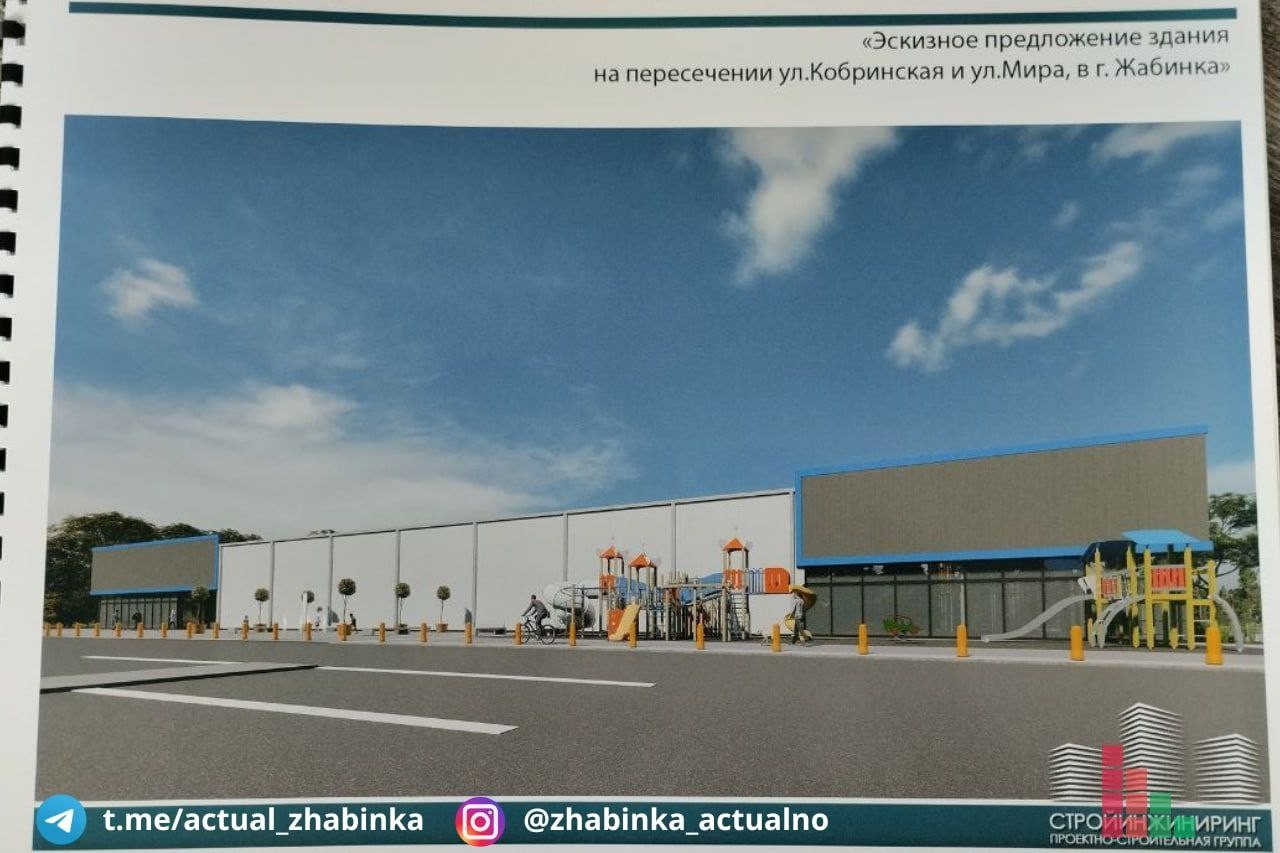 В Жабинке планируют построить большой современный торговый центр