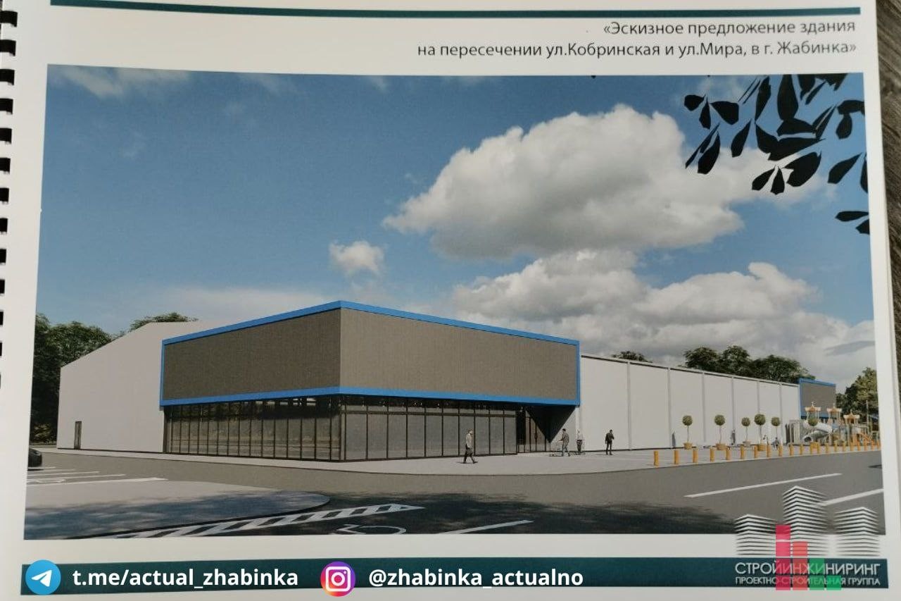 В Жабинке планируют построить большой современный торговый центр